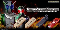 CSMガイアメモリver.2 EXTRAセット