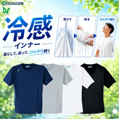 0043・0045　商品画像