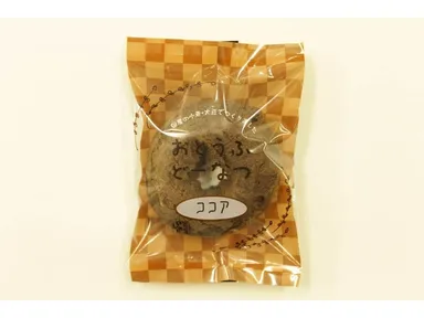 おとうふどーなつ　ココア