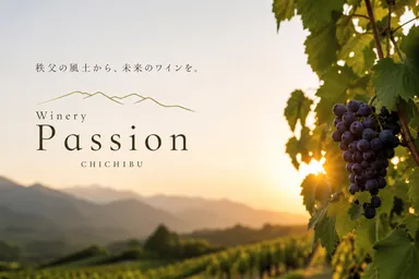 Passion