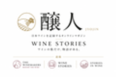 LE  RAISIN 株式会社のロゴ