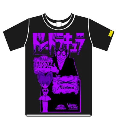 ドン・ドラキュラ 1