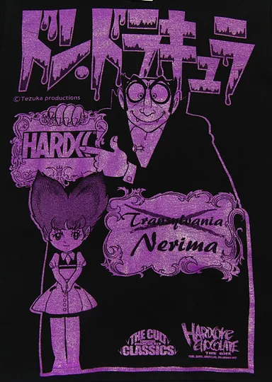 ドン・ドラキュラ 2