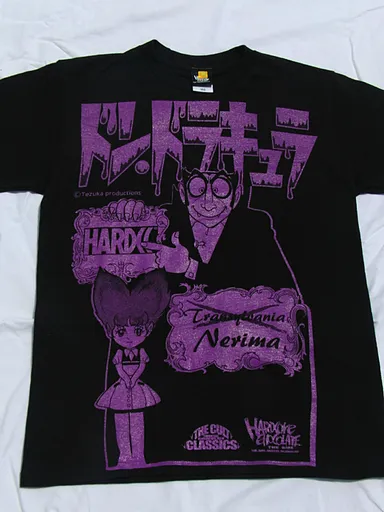 ドン・ドラキュラ 3