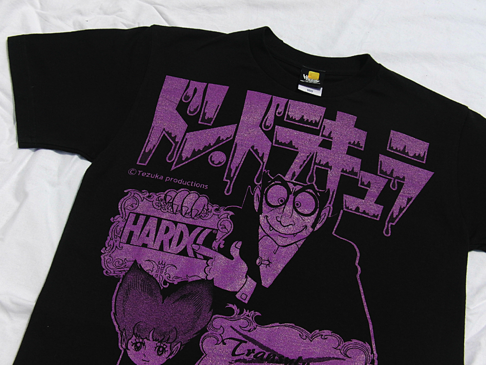 手塚治虫マンガミュージアム限定Ｔシャツ 手塚治虫の名作漫画 「ドン・ドラキュラ」「七色いんこ」が世界初のT