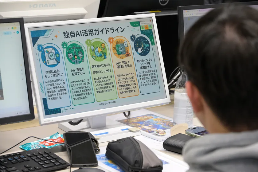 東京工芸大学 生成AI活用講座の様子