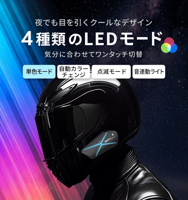 洗礼されたデザイン