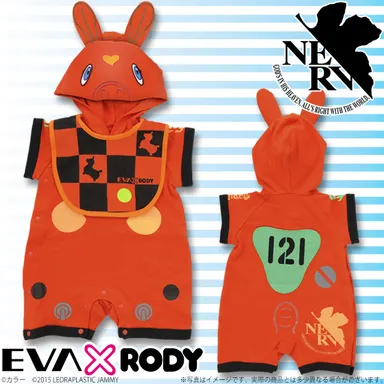 アスカカバーオール