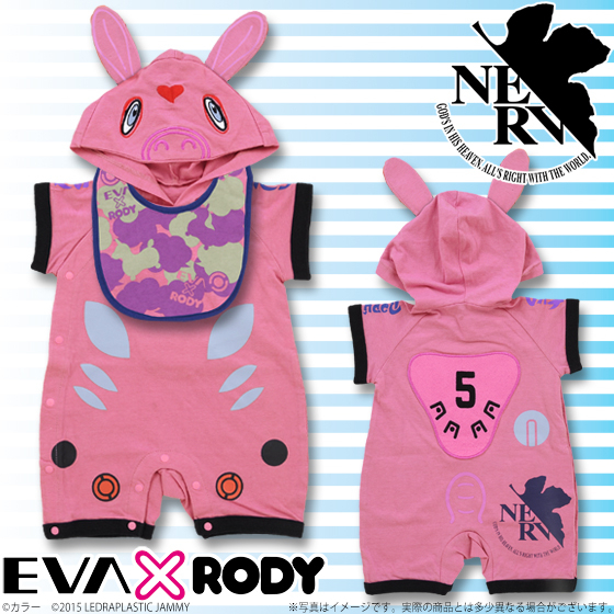 カバーオール　エヴァ　エヴァンゲリオン　バンダイ　ベビー服　EVA×RODY