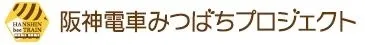 はみつみプロジェクトロゴ