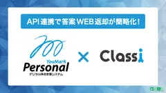 classi api1