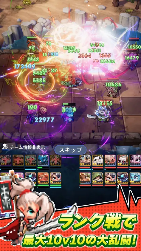 『ドット異世界』コンテンツ紹介5