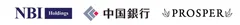 株式会社NBIホールディングス　株式会社中国銀行　株式会社PROSPER