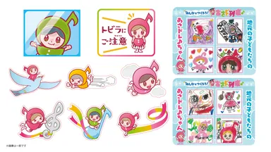 あさドレ♪ちゃんドアステッカー