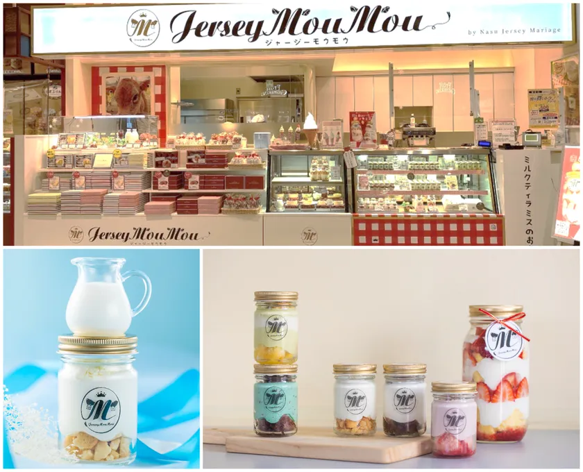 Jersey Mou Mou〜ジャージーモウモウ〜について