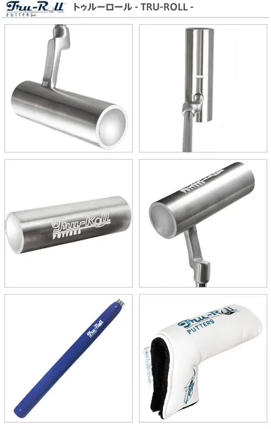 「Tru-Rollパター」外観と付属品