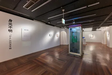 展示イメージ(2)