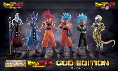 HGドラゴンボールZ GOD EDITION