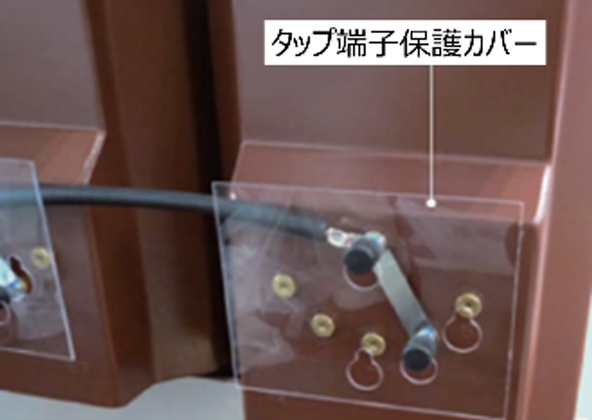 三井化学、マスバランス方式によるバイオマスプラスチックが
東芝産業機器システムのモールド変圧器に採用