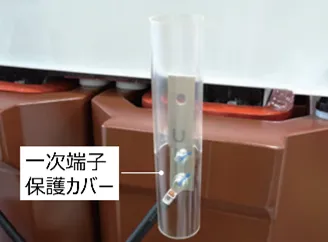 2026トップランナーモールド変圧器の各種プラスチック部品に バイオマスポリカーボネート樹脂が採用