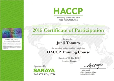 サラヤ発行の「修了証」