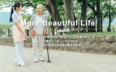 More Beautiful Lifeの画像