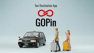 GOPin登場！