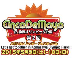 シンコ・デ・マヨ・メキシコ実行委員会