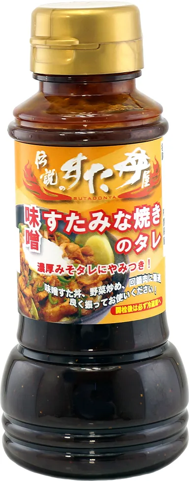 味噌すたみな焼きのタレ