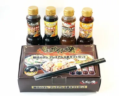 秘伝のタレ プレミアム4本セット～秘伝のタレレシピ＋オリジナル伝説箸付き～