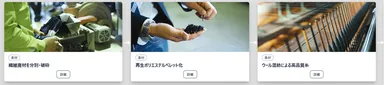 ＜DPPイメージ：ストーリー（例）＞