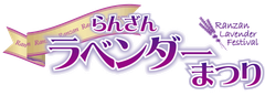 一般社団法人嵐山町観光協会