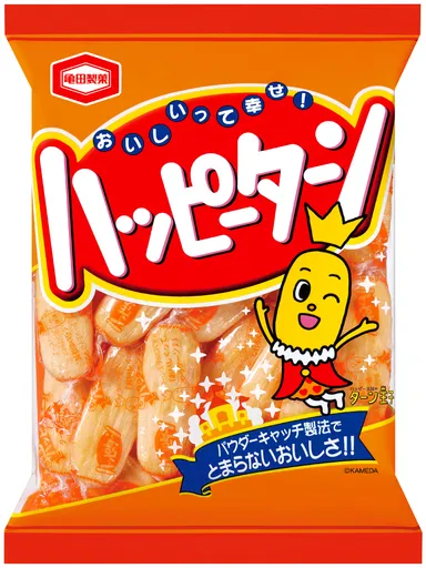 ハッピーターン