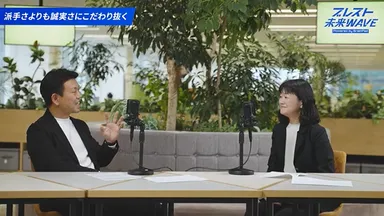 第1回配信コンテンツの紹介-2
