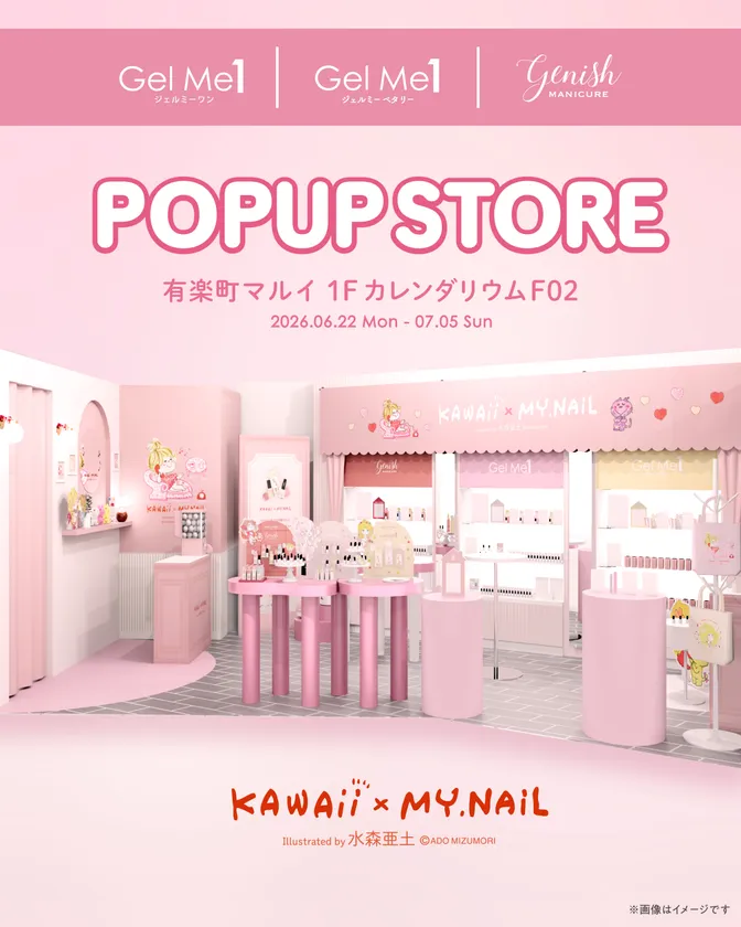 POP UP STORE