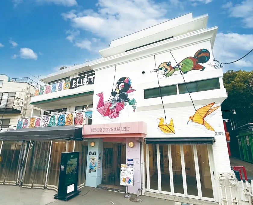 EAST館