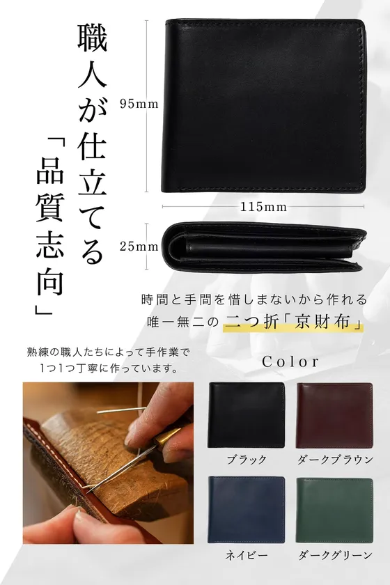 商品詳細・カラー展開