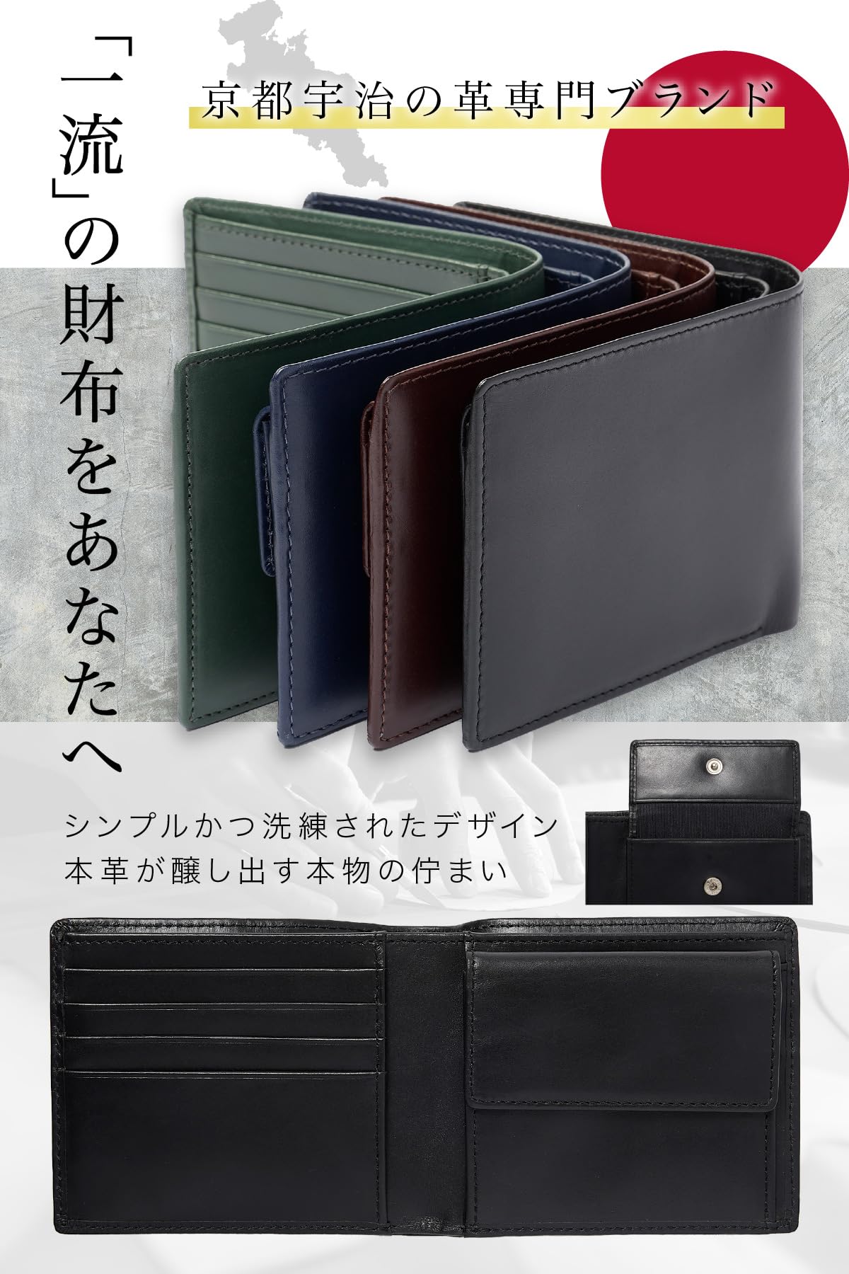 シリーズ累計10万個】 “使うほど誇らしくなる”半年後には新品と別物に 