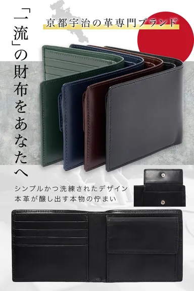 洗礼されたデザイン