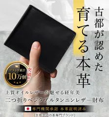 育てる本革財布