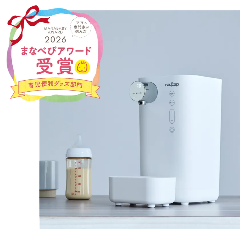 育児便利グッズ部門 受賞　調乳・電気ポット MILK MATE(ミルクメイト)｜ROM-100
