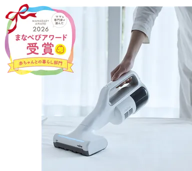 赤ちゃんとの暮らし部門 受賞　ふとんクリーナー Renny(レニー)｜RJS2-100
