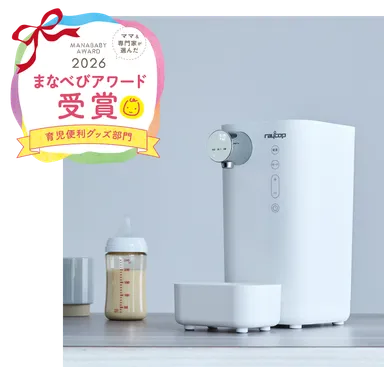 育児便利グッズ部門 受賞　調乳・電気ポット MILK MATE(ミルクメイト)｜ROM-100