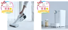 まなべびアワード2026 W受賞