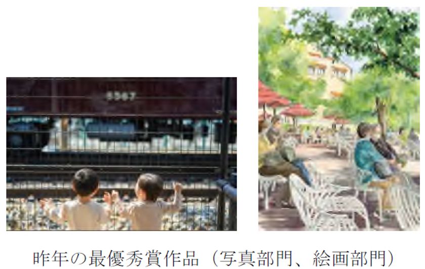 上位入賞作品が“絵はがき”になります
 第17回 「阪急ええはがきコンテスト」を実施します
あなたのとっておきの場所や風景を募集！