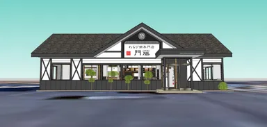 店舗完成予想図