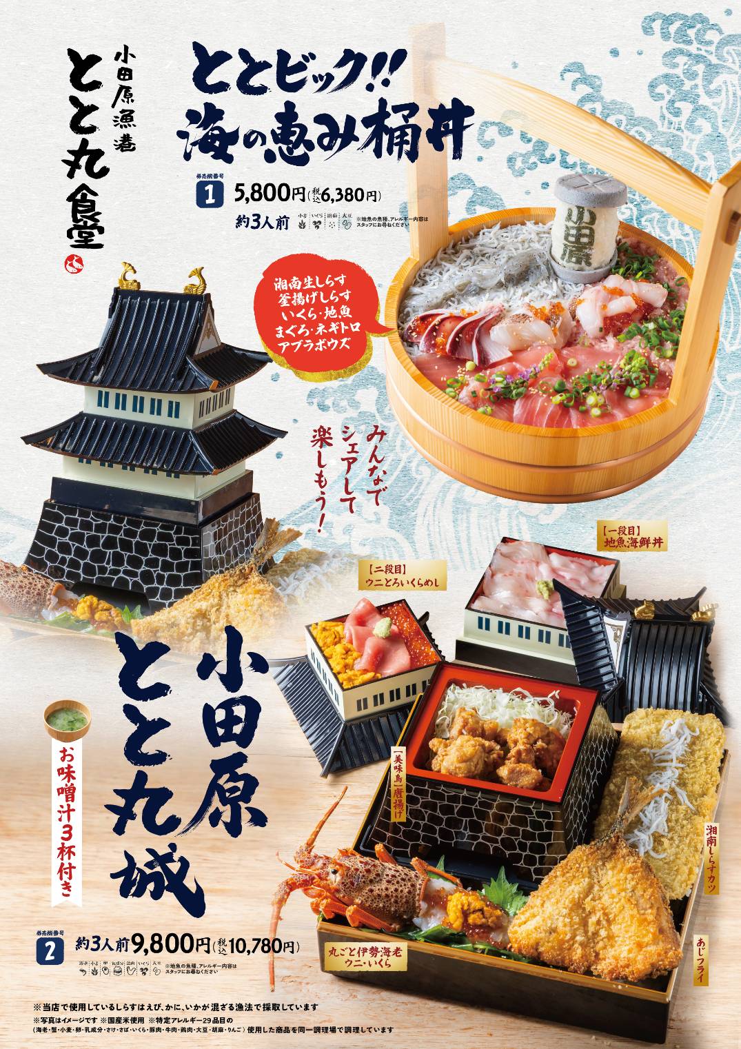 世田谷自然食品『乳酸菌が入った青汁』新CM | 株式会社世田谷自然食品