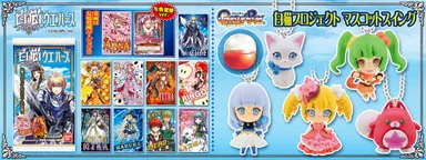 「白猫プロジェクト」コラボ