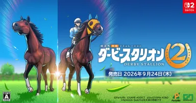 メインビジュアル
