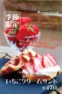 ワッフル専門店「hanohano waffle cafe」